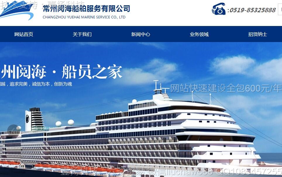 ��������-��ɫ����������������ҵ��վģ��moban21