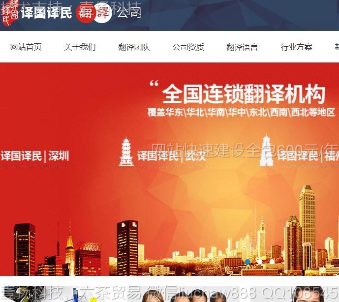 ����-����ͨ����վģ��0316moban