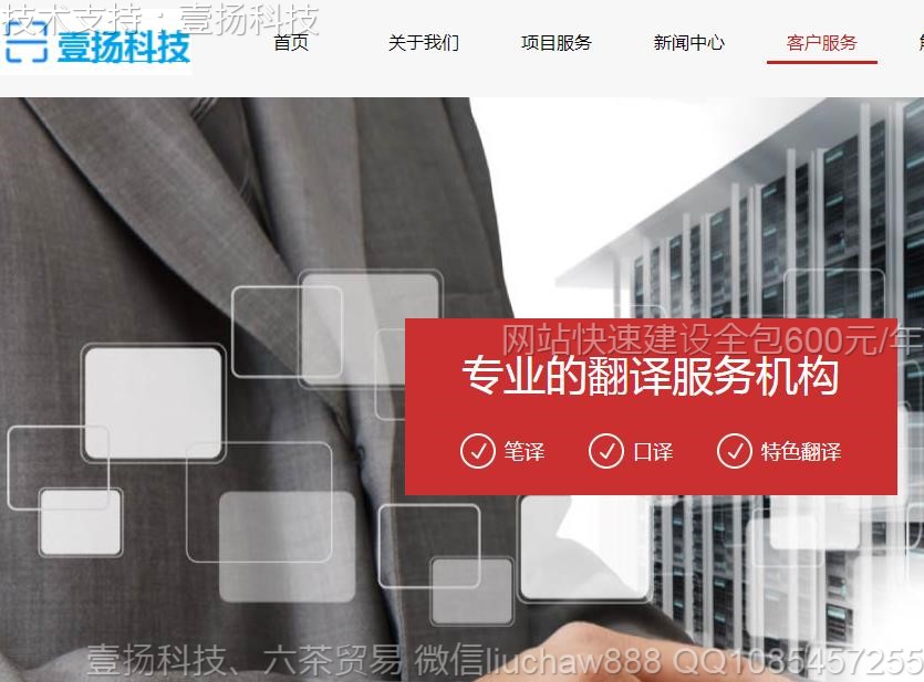 ����-��Լ������˾��ҵ������վģ��moban04