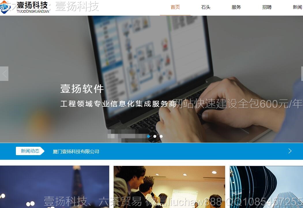 ����������Ϣ�Ƽ�������ҵ��վģ��moban24