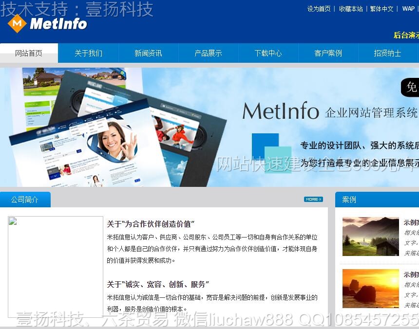 ��˾-��˾��վģ��18521moban