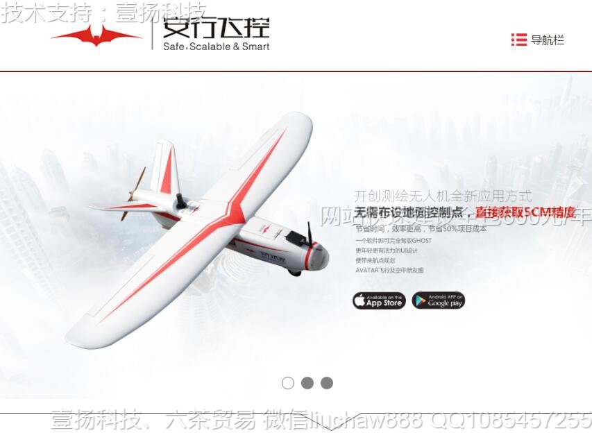 ��˾-�Ƽ���վģ��4921moban