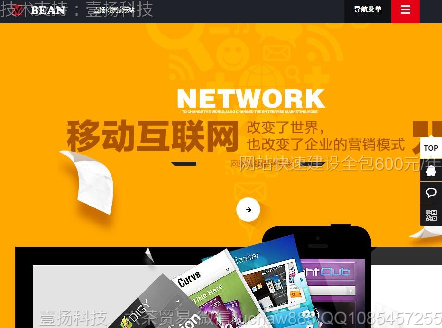 ������-�߶˴�������ҵ��վģ�� moban01