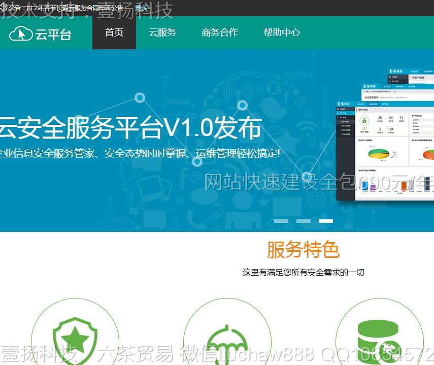 ������-�������������ṩ����վģ��moban37