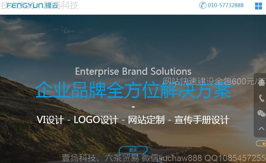 ������-����Ƽ���վ��˾��վģ��moban20