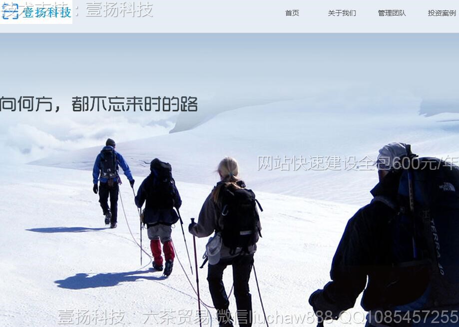 ����-��˾ͨ����վģ��moban40