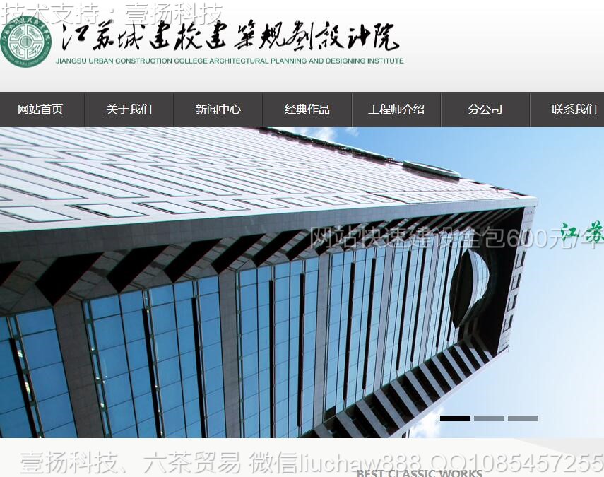 �������-�߶˴�����ɫ������ƹ�˾��վģ�� moban23