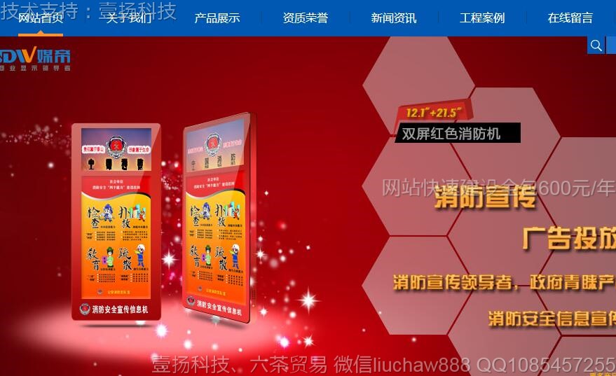 ��ҵ-��ҵ������վģ��1406moban