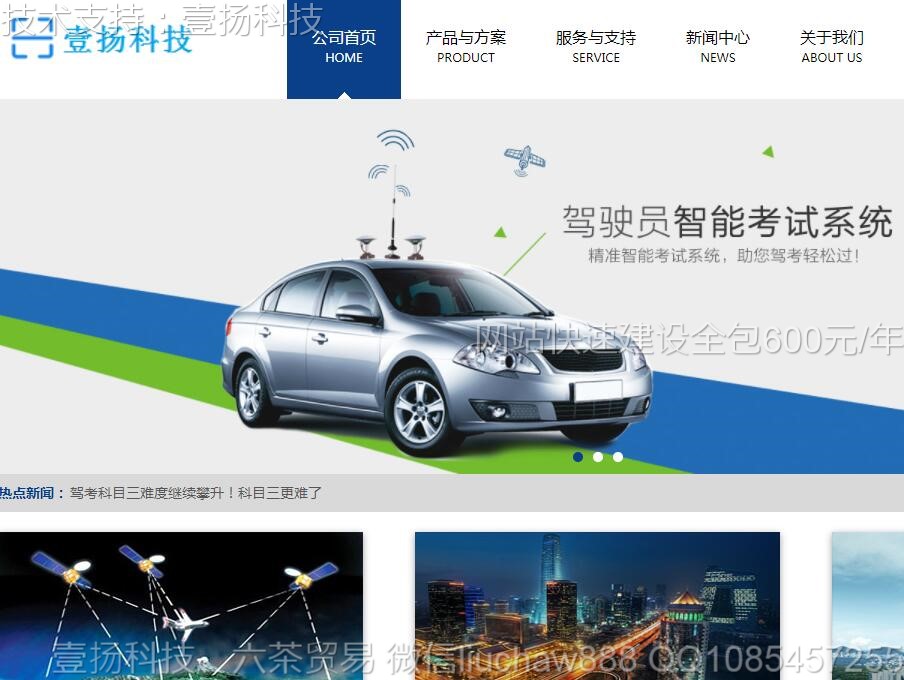 �����ݿ�-��ɫ�ݿ���˾��վģ��moban39