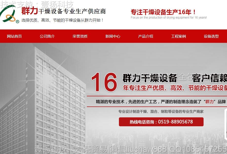 �豸-���̸����豸��ҵ��վģ�� moban22