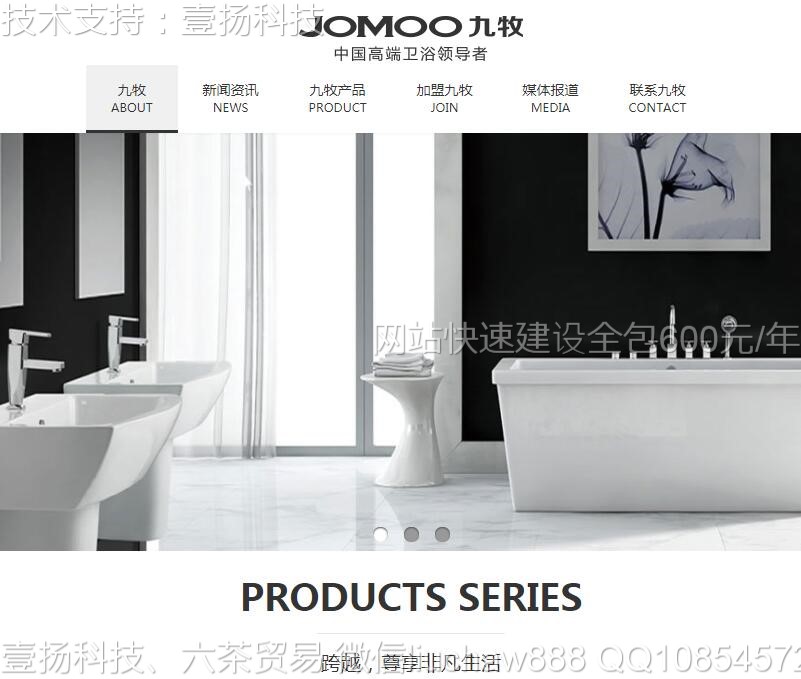 ��ԡ-��ԡ��˾��վģ��moban25