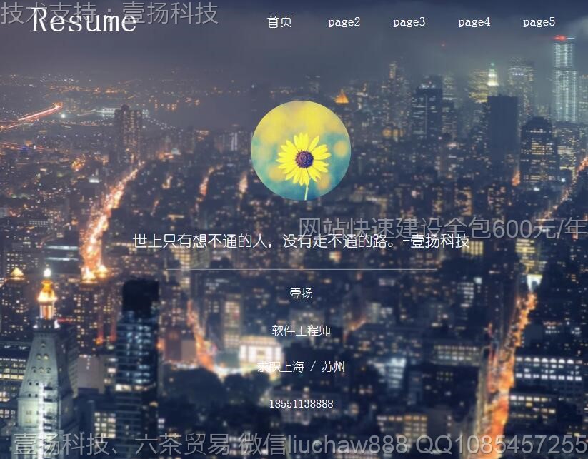 ����-ȫ���������˼�����վģ��25moban