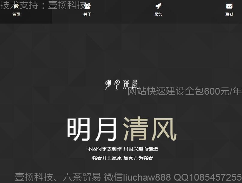 ����-������ҳ15moban