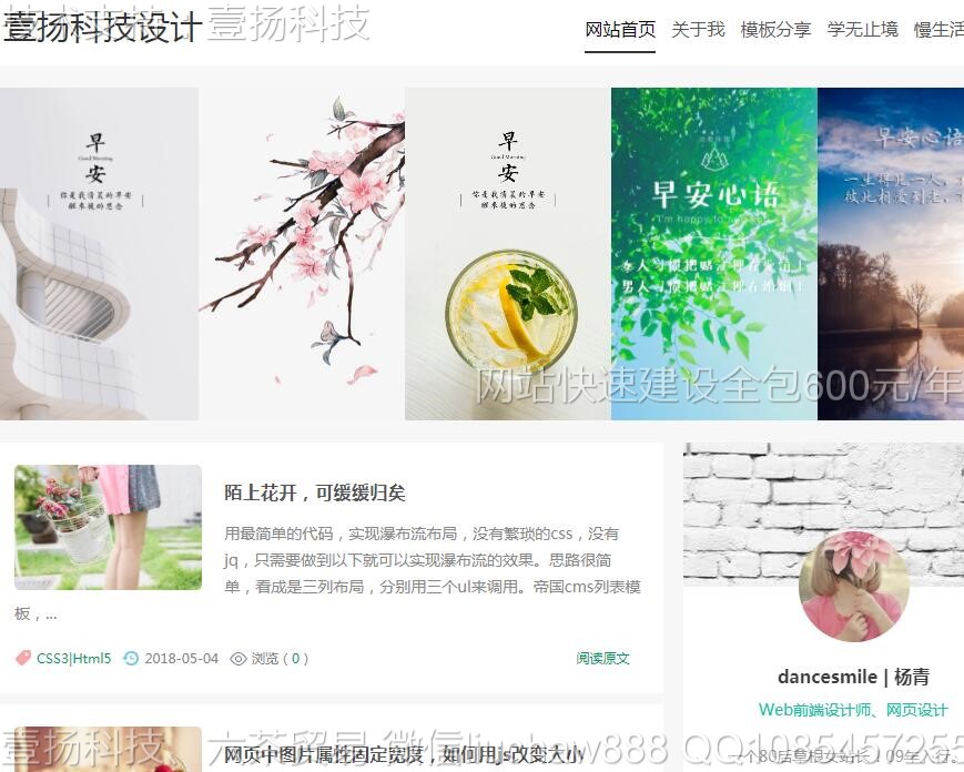 ���˲���-������ˬ���˲�����վģ��0205moban