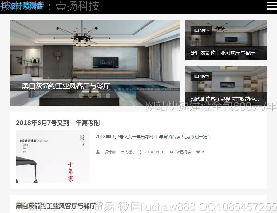 ���˲���-���˲�����վģ��0105moban