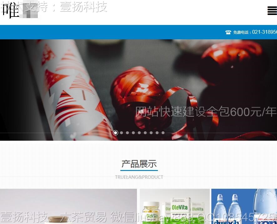 ӡˢ-ӡˢ��˾ģ��5421moban