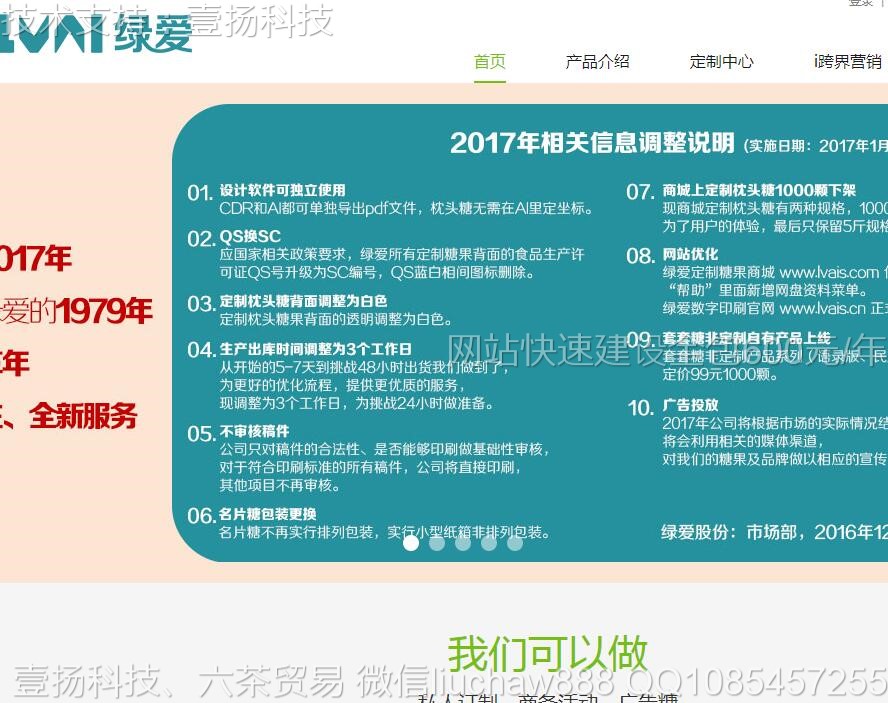 ��װ-רҵ���ư�װ��˾��վģ��0314moban