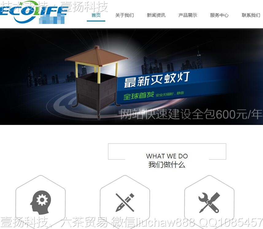 ʵҵ-��ɫʵҵ��˾ģ��1121moban