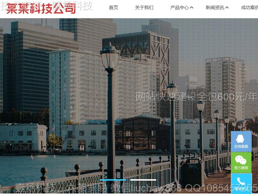 科技机械-科技机械制造类模板3906moban