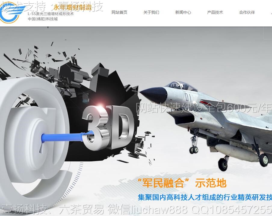 ��е-��е���칫˾��վģ��2006moban