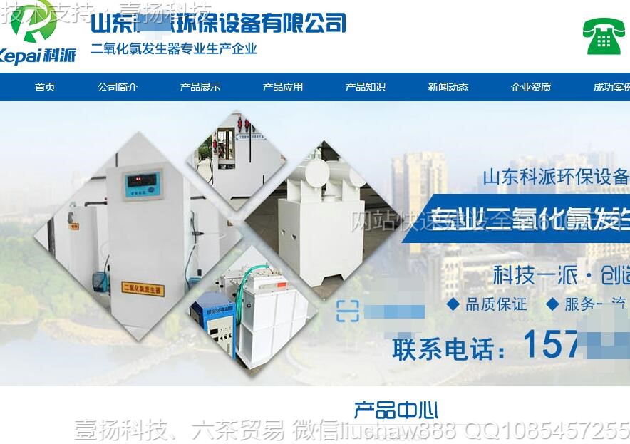 �����豸-�����豸��˾��վģ��0706moban