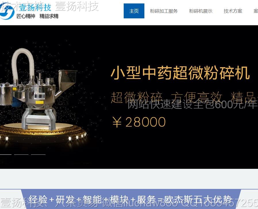 �����-�����������վģ��1006moban