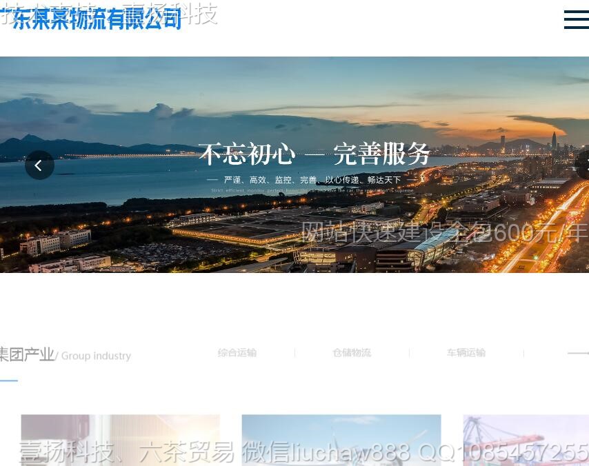 ����-��������������ҵ��վģ��4007moban