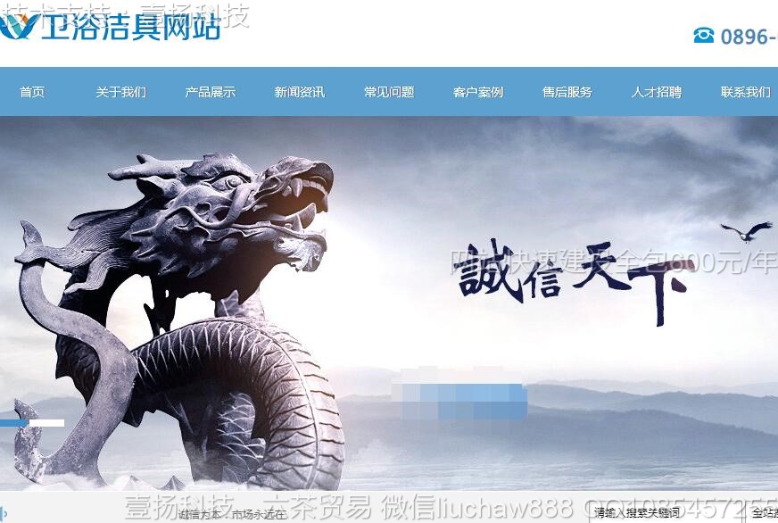 ��ԡ-�����մ���ԡ�����վģ��0107moban