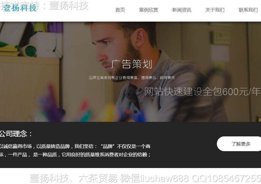 ����-������Ӧʽ����Ƽ���վģ��2307moban