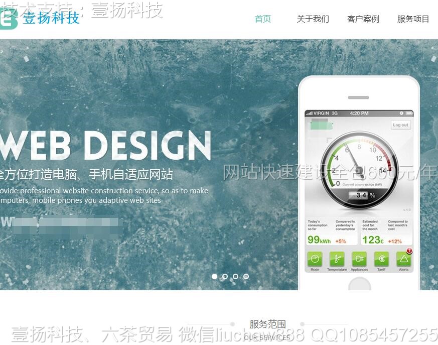 Ʒ��-Ʒ�������ҵ��վģ��2207moban