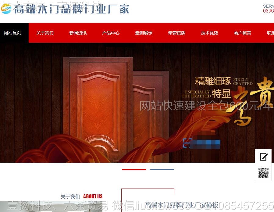 ��ҵ-��ҵ������վģ��0207moban