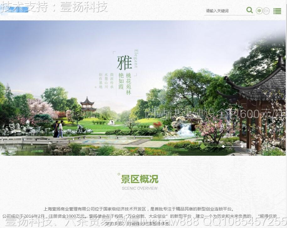 ����-����������վģ��3207moban