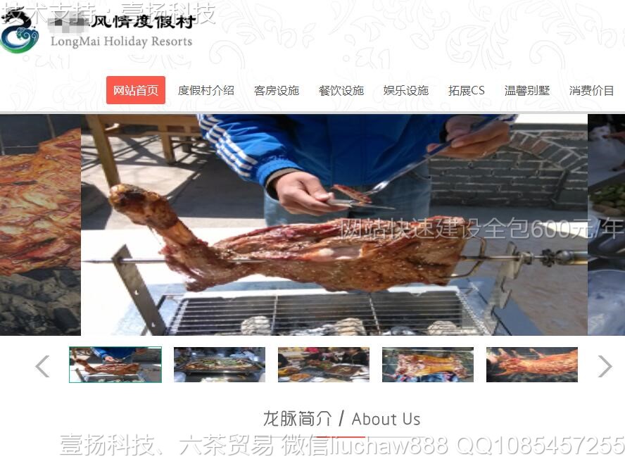 ����-���ζȼٴ���վ0707moban