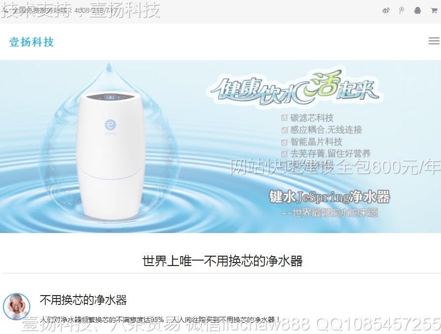 ��ˮ��-������ˮ����ҳģ��2407moban