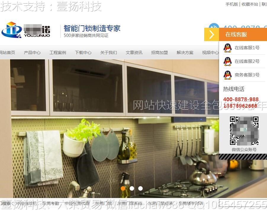 �Ҿ�-���ܼҾ���վģ��2907moban