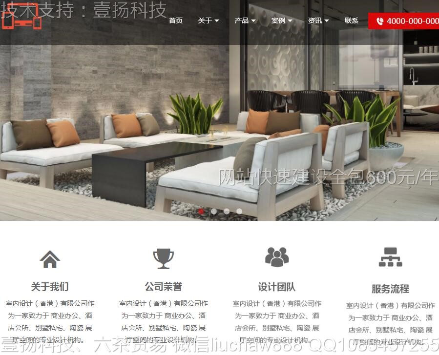 �Ҿ�-�Ҿӹ�˾��վģ��2507moban