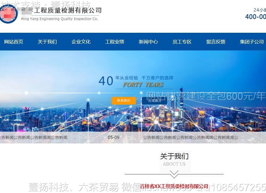 ����-��Ŀ���̼��ģ��1907moban