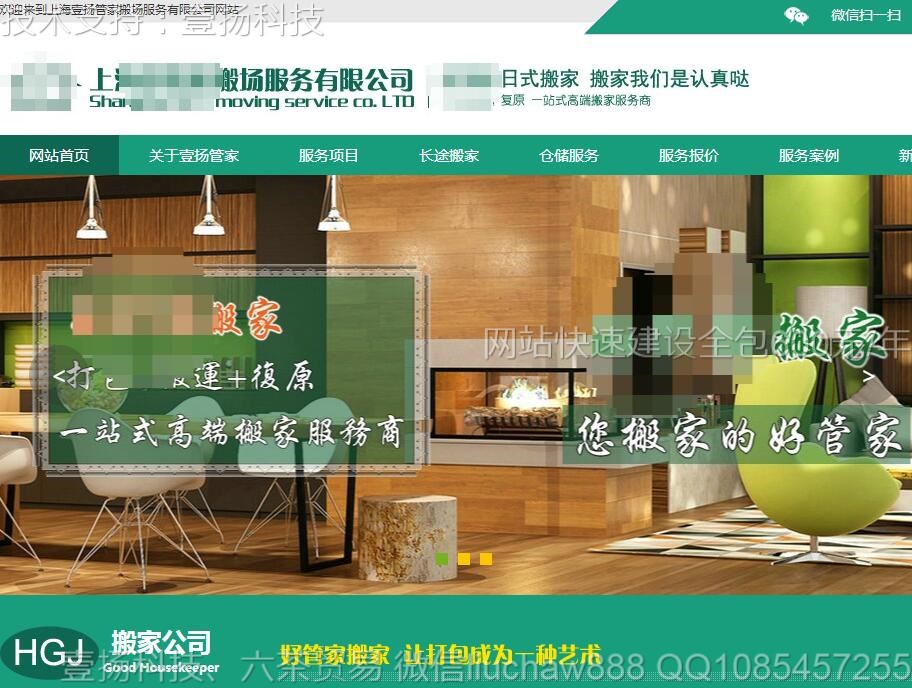 ���-��ҹ�˾��վģ��2107moban