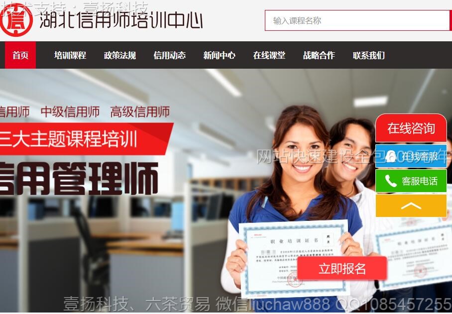 ����-����������˾��ҳģ��0509moban