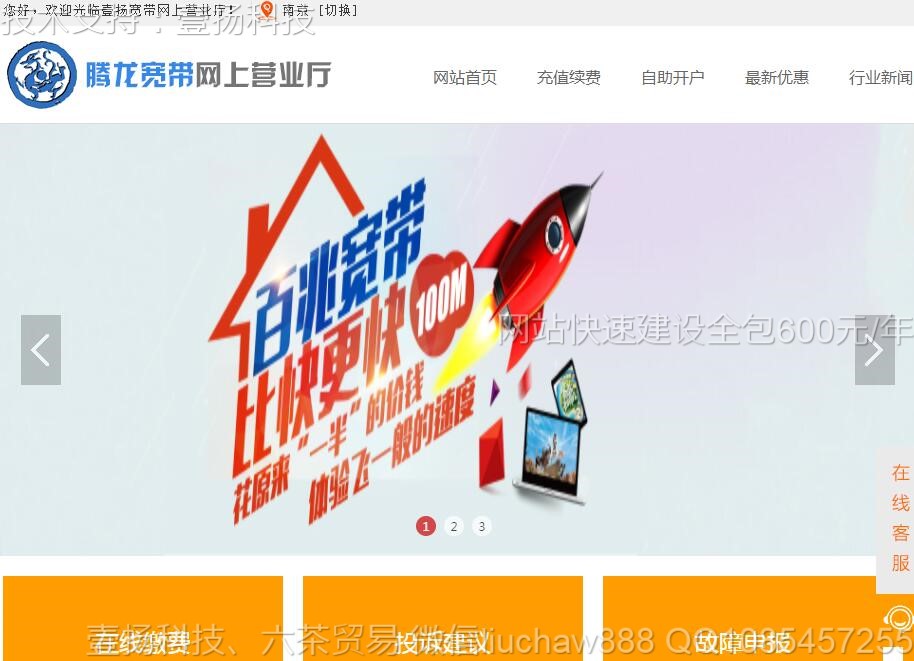 ����-����Ӫҵ������������վģ��0310moban