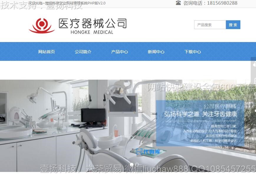 ҽ��-ҽ�ƻ�е��վģ��0411moban