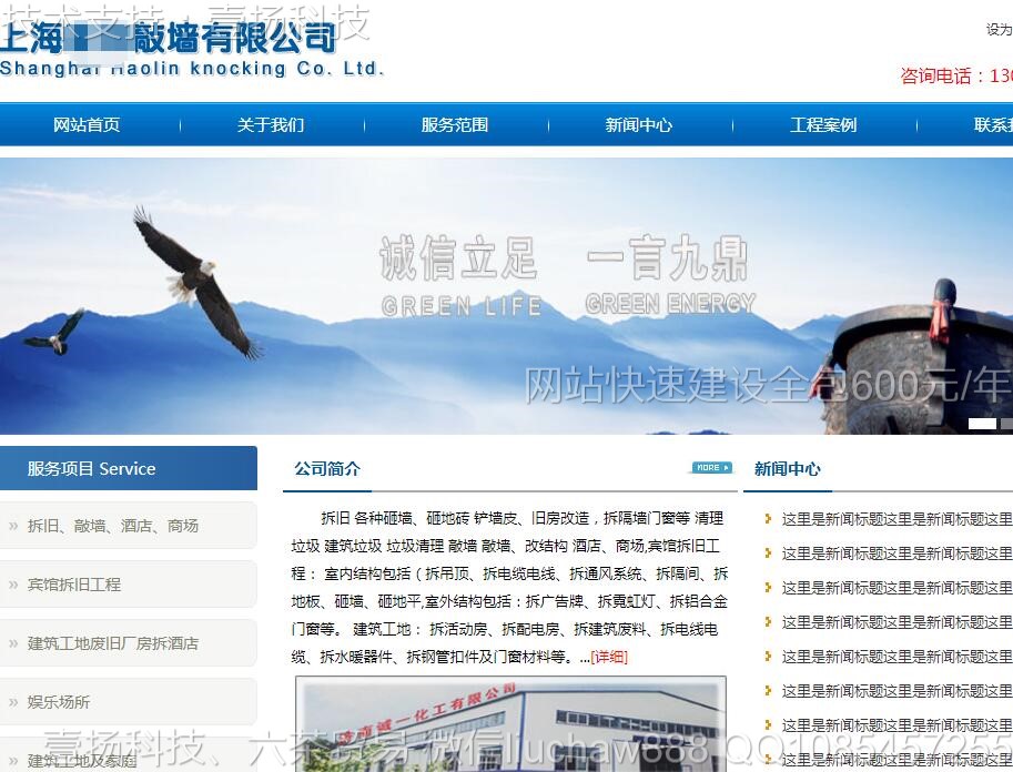 ����-��ɫ�Ľ���������վģ��1110moban ��� �ô�