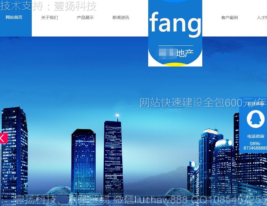 ����-�������̵ز���˾ģ��1611moban