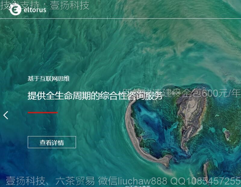 չʾ-������Ʒչʾ��վģ��0612moban