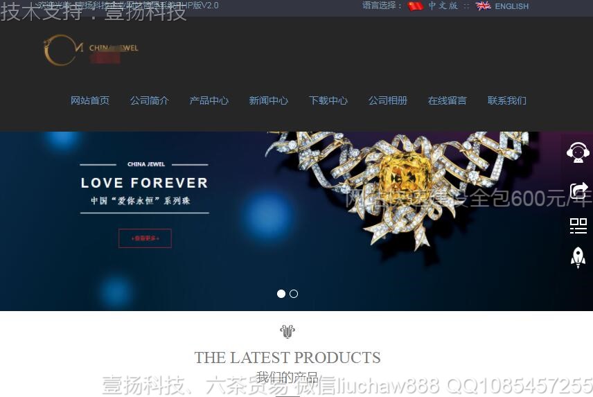 ����-������վģ��0512moban