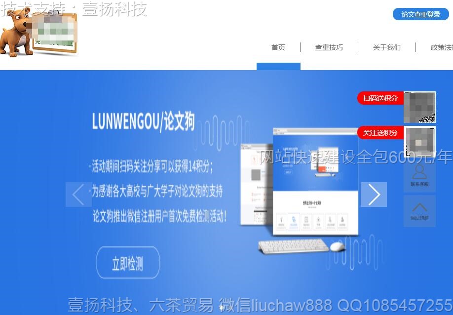 ����-���ļ��ϵͳģ��0812moban