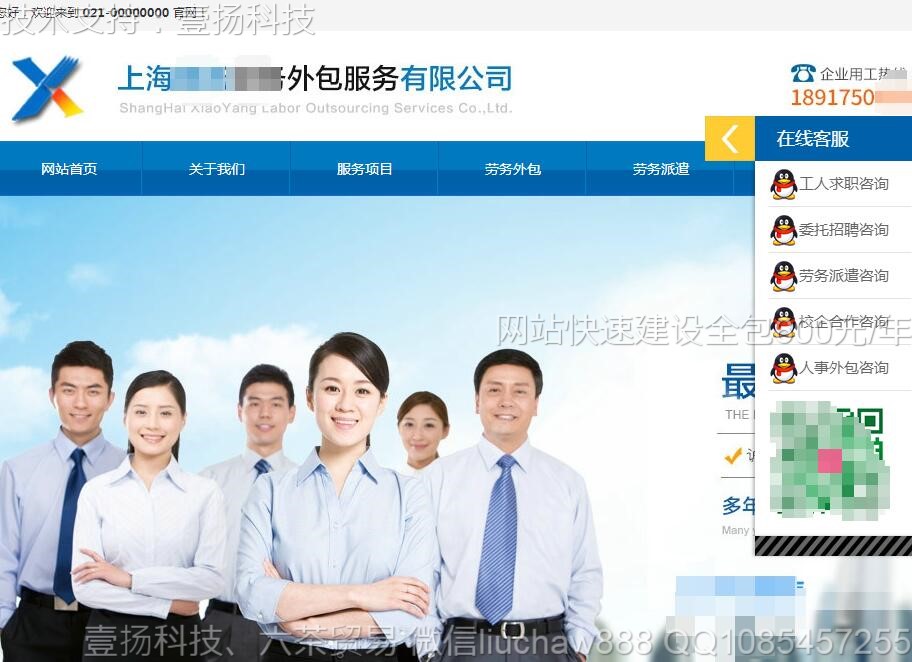 ���-�����˾��վģ��0214moban