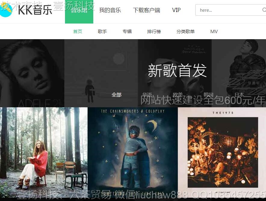 ����-�����ſ�����������վ��ҳ��ҳģ�� 01moban