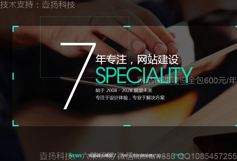 ��վ����-��վ������˾ģ��9021moban