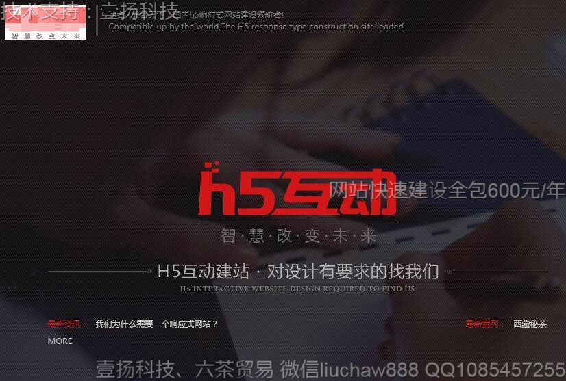 ��վ-��վ��ƹ�˾ҳ��ģ��2917moban